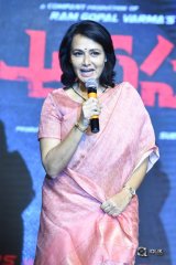 Officer Movie Pre Release Event Photos